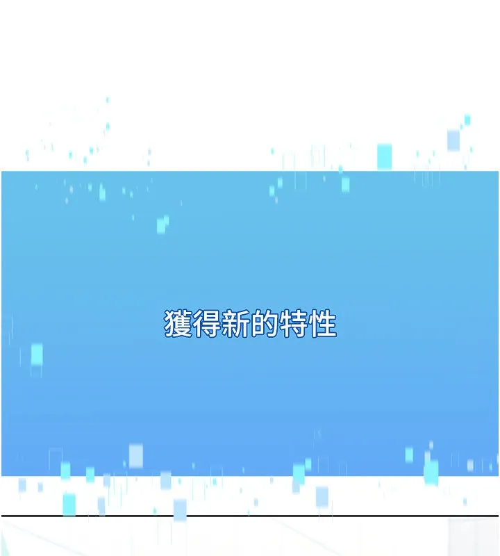 第47话-[紧急任务]安慰人妻 167